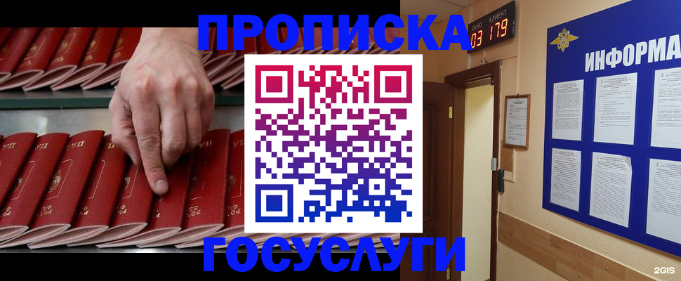 форма 3 в Алтае